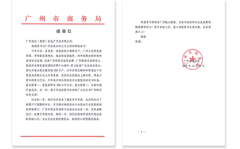 0220114161649 %title插图%num